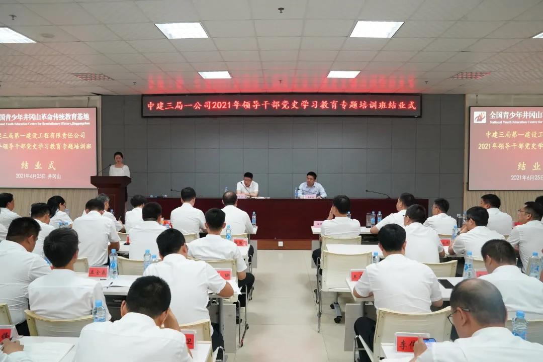 微信图片_20210831113853.jpg