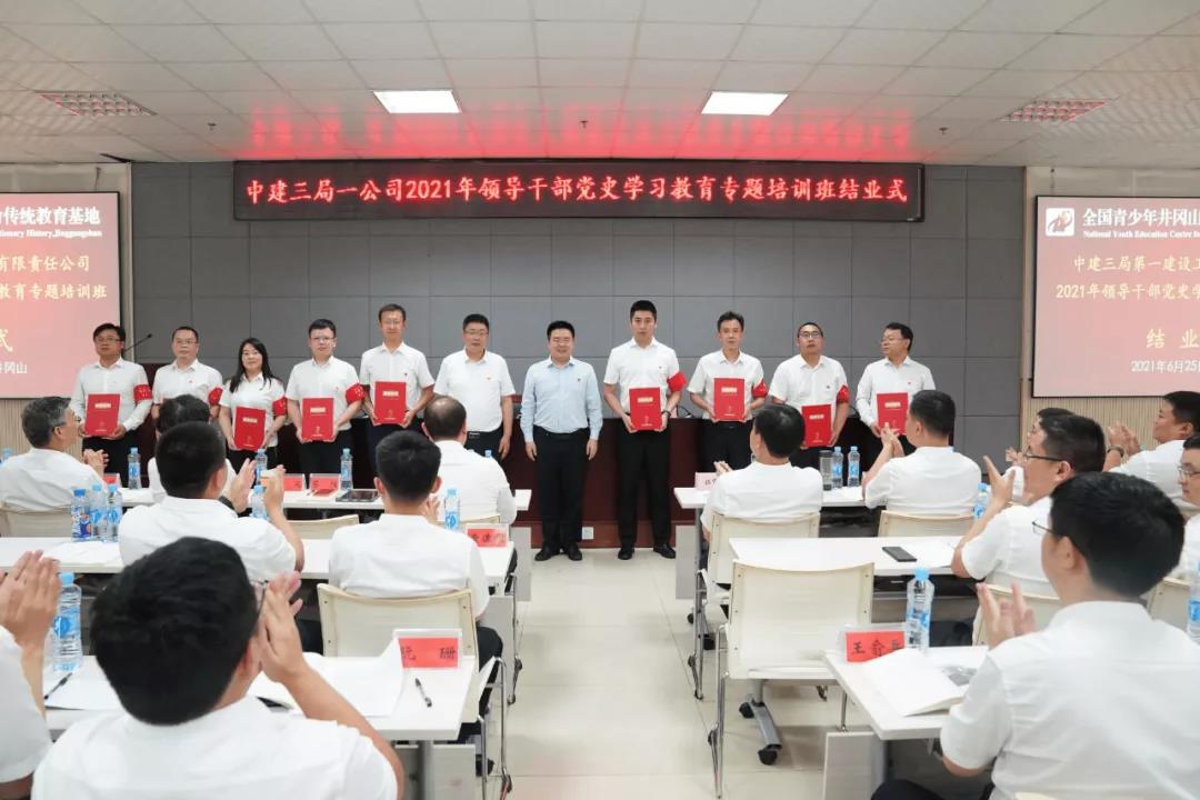 微信图片_20210831113904.jpg